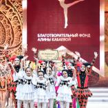 Фестиваль «Алина» 2017 - 273 