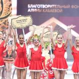 Фестиваль «Алина» 2017 - 281 